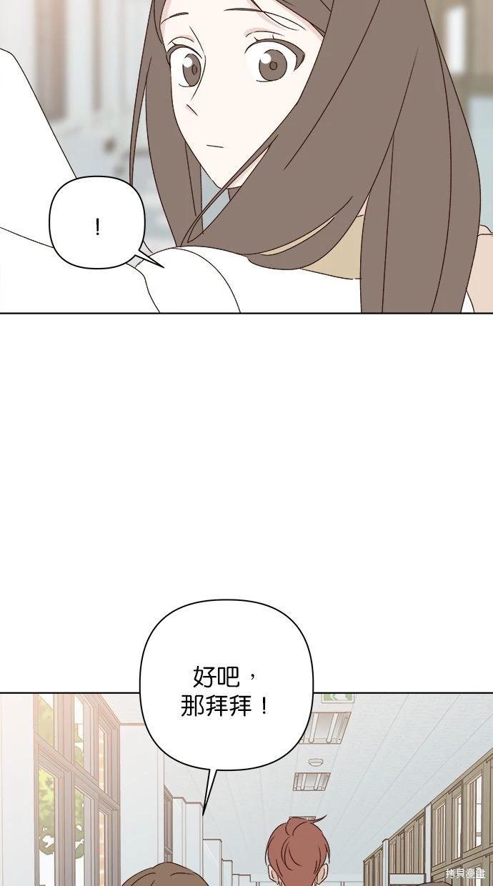 第47话9
