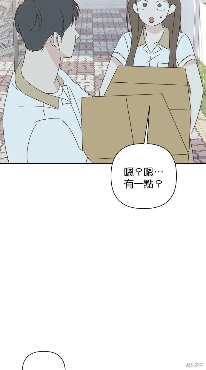 第47话93