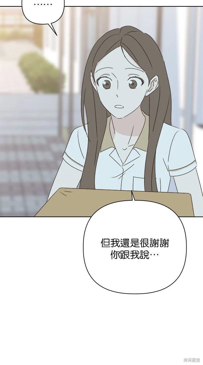 第47话94