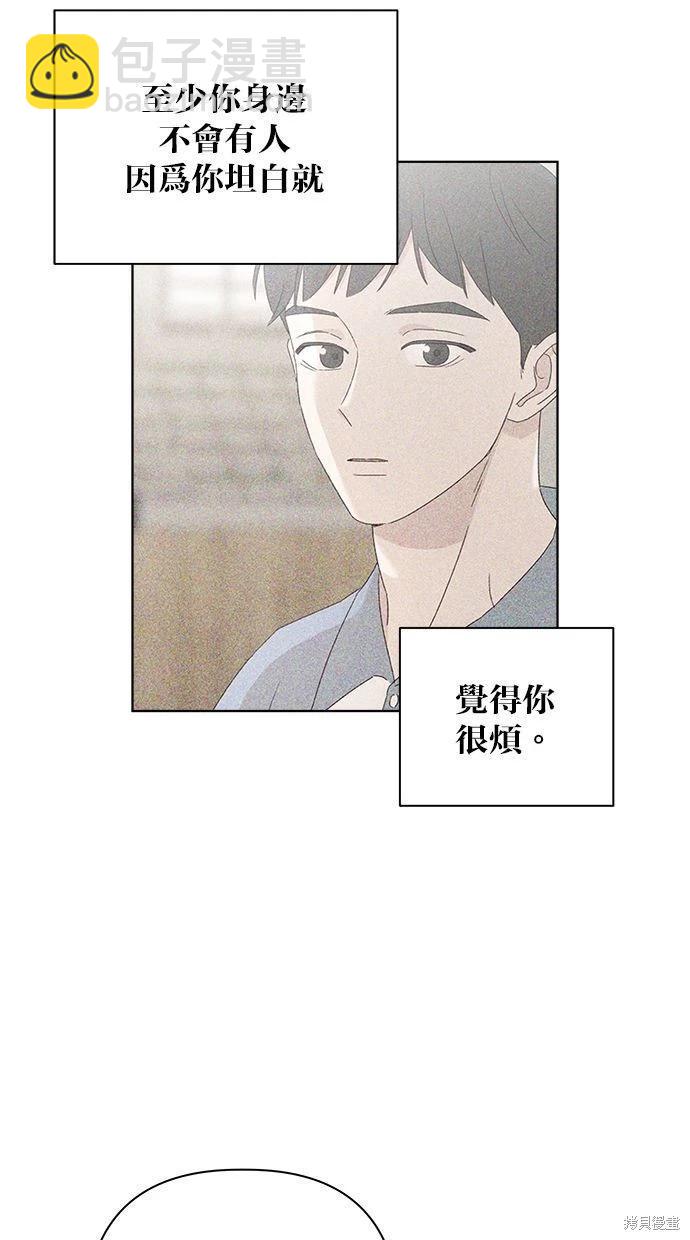第47话95