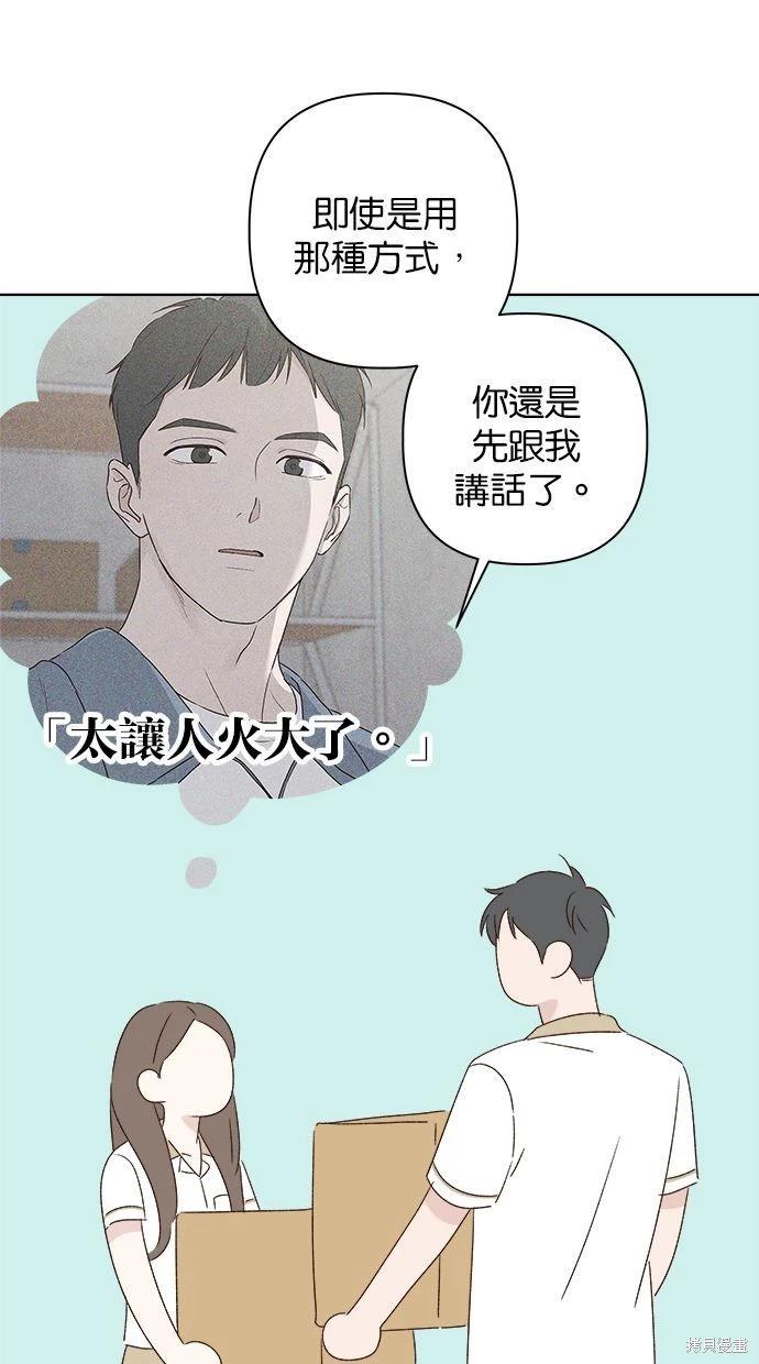 第47话97