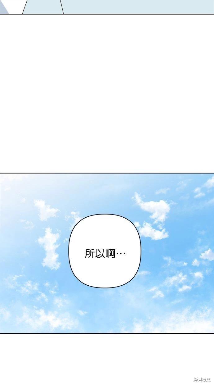 第47话99