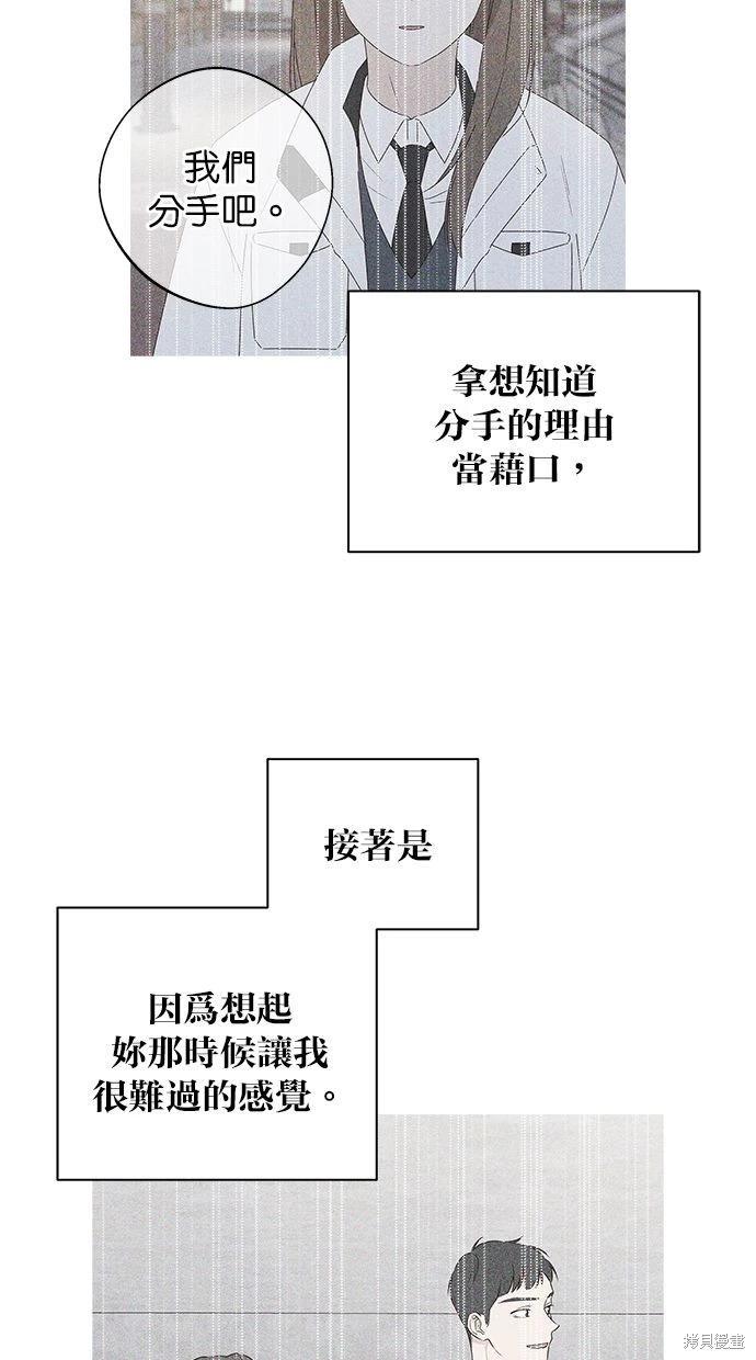 第48话10