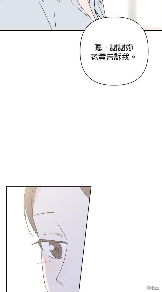 第48话106