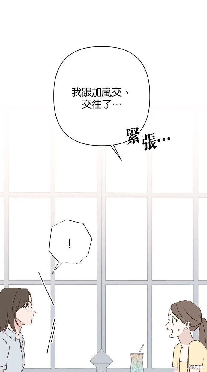 第48话110