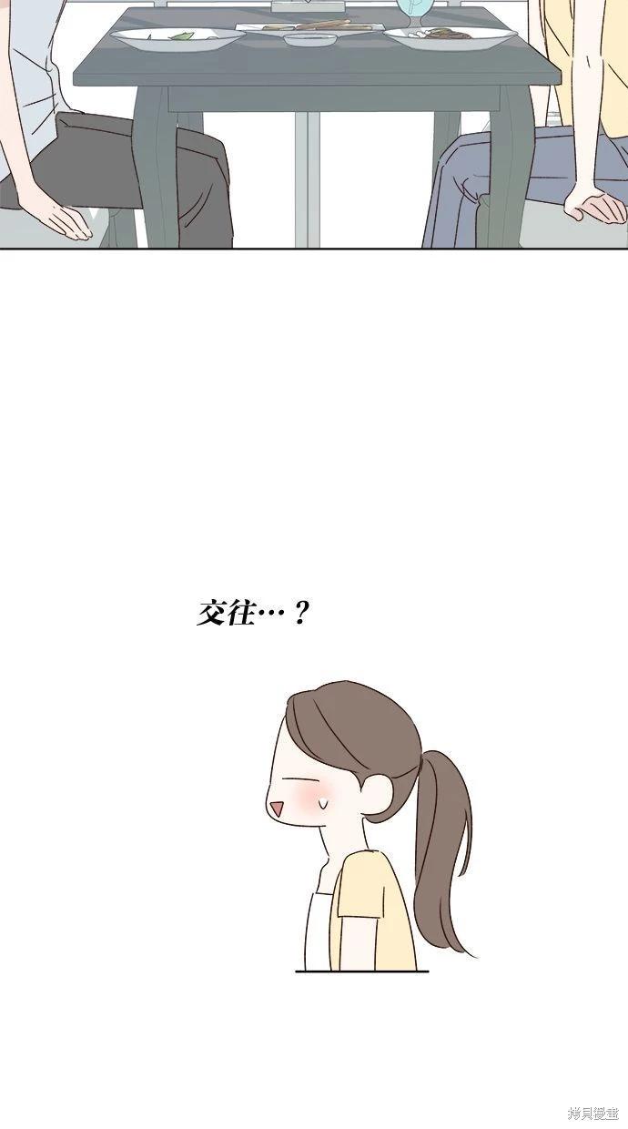 第48话111