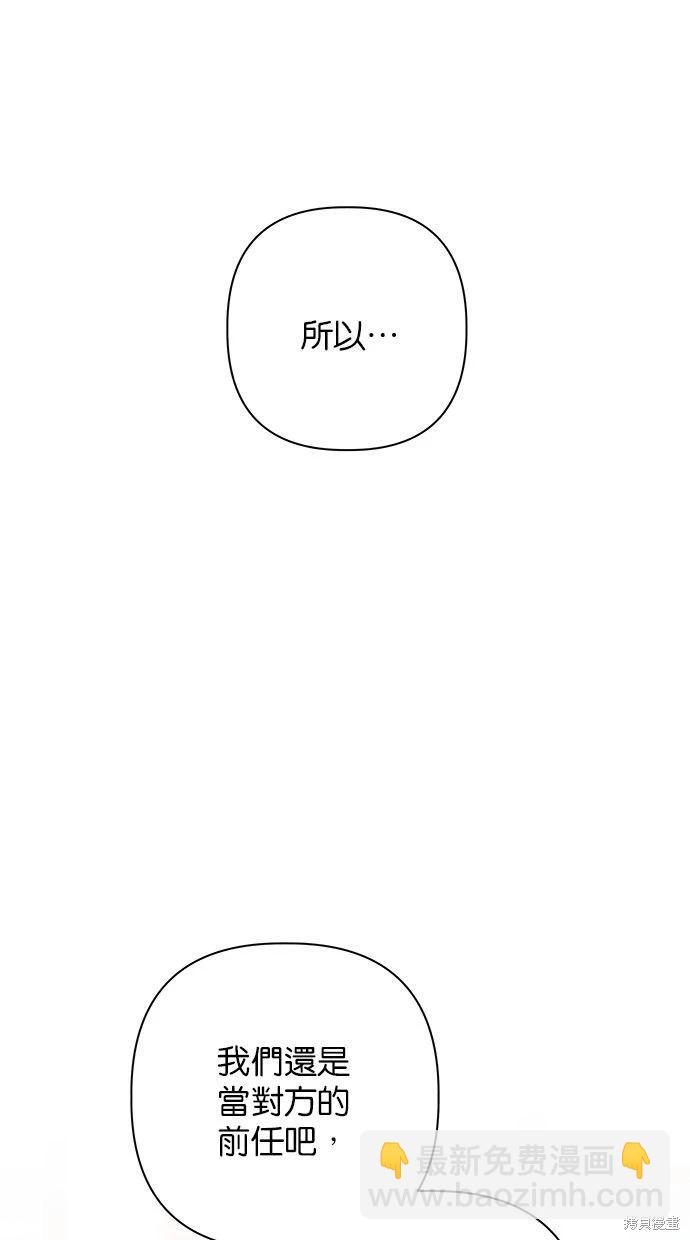第48话12
