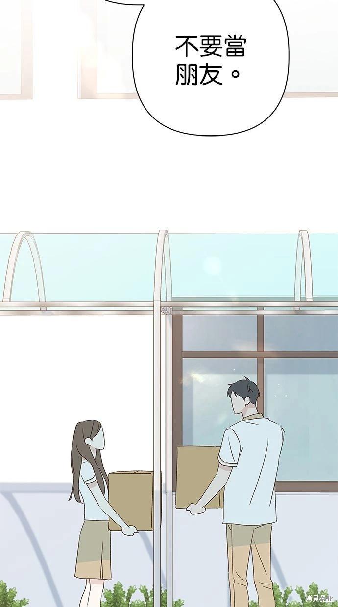 第48话13