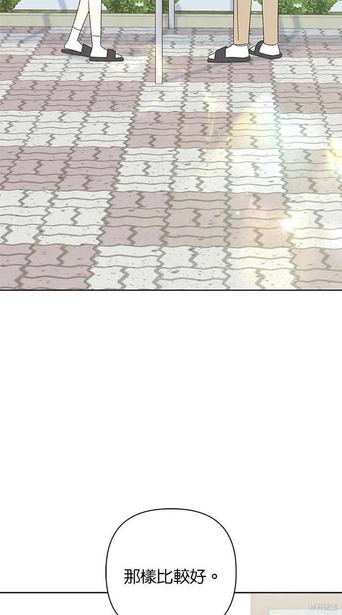第48话14
