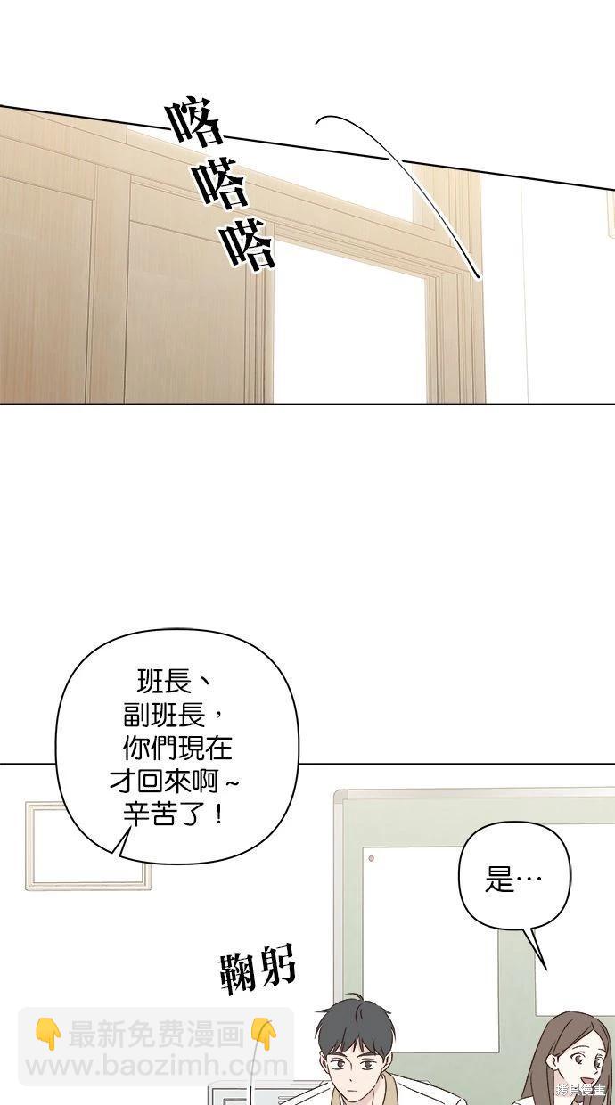 第48话20