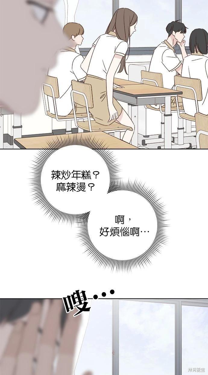 第48话23