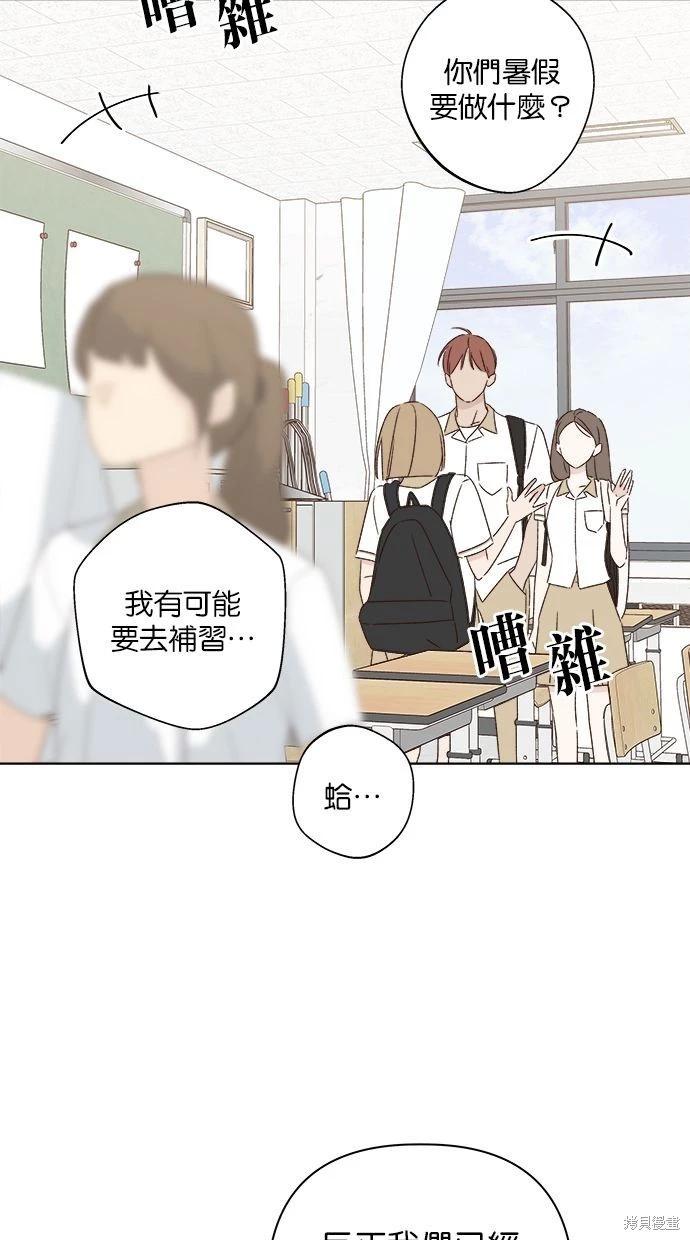 第48话30