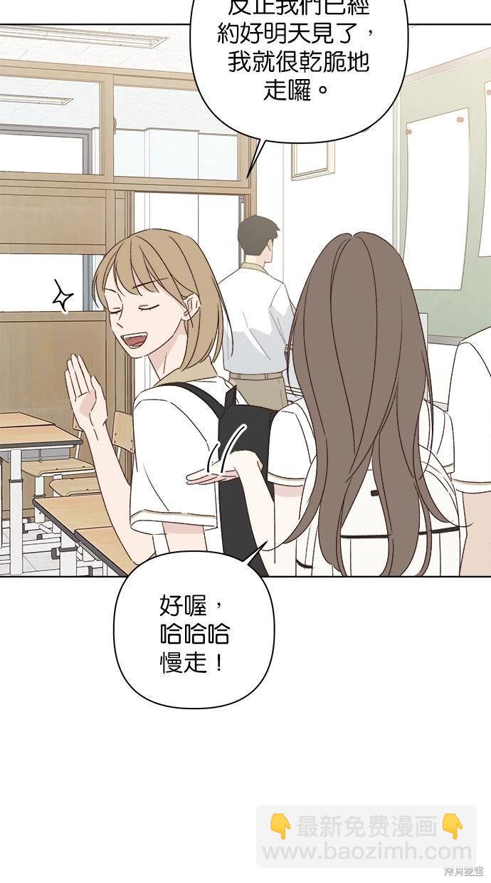 第48话31