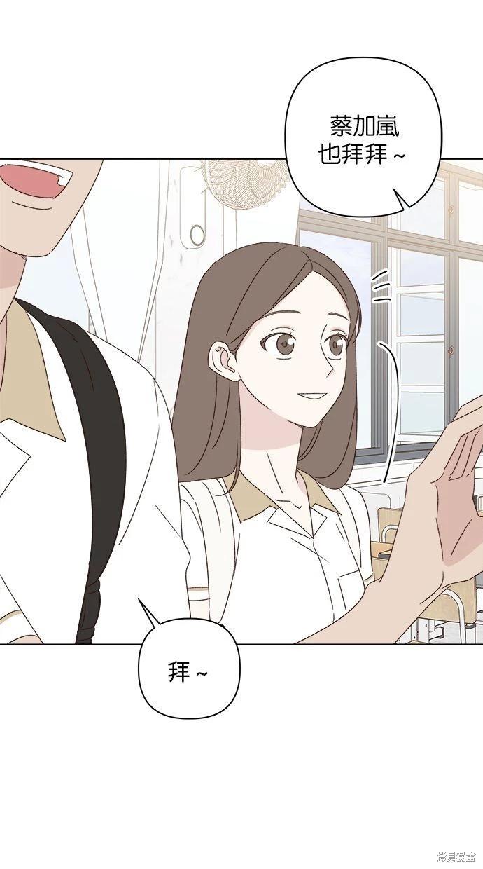 第48话32