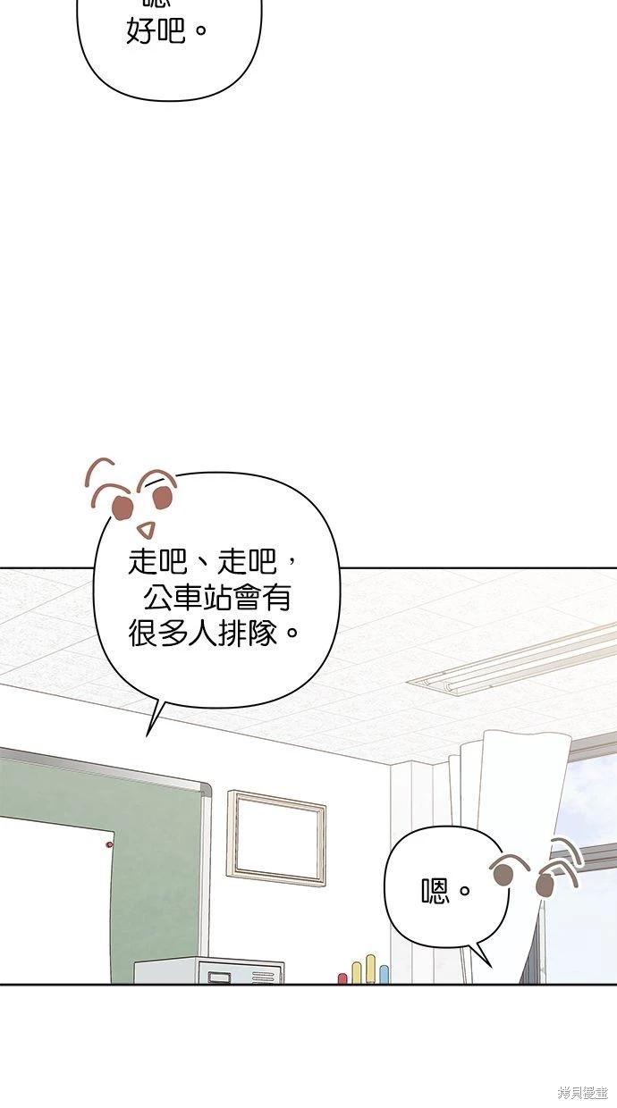第48话39