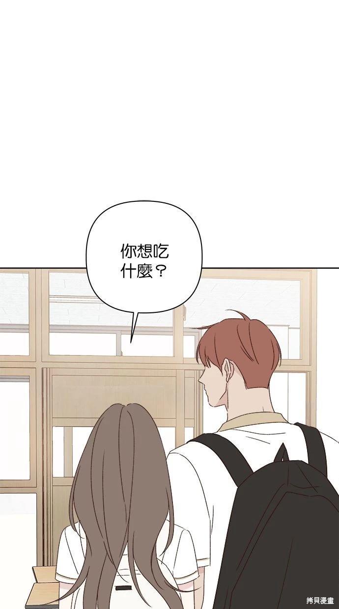 第48话40