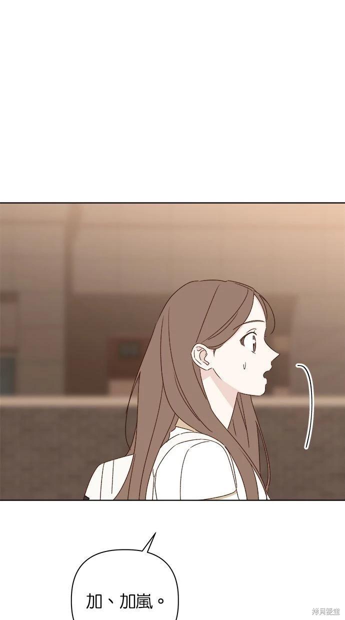第48话55