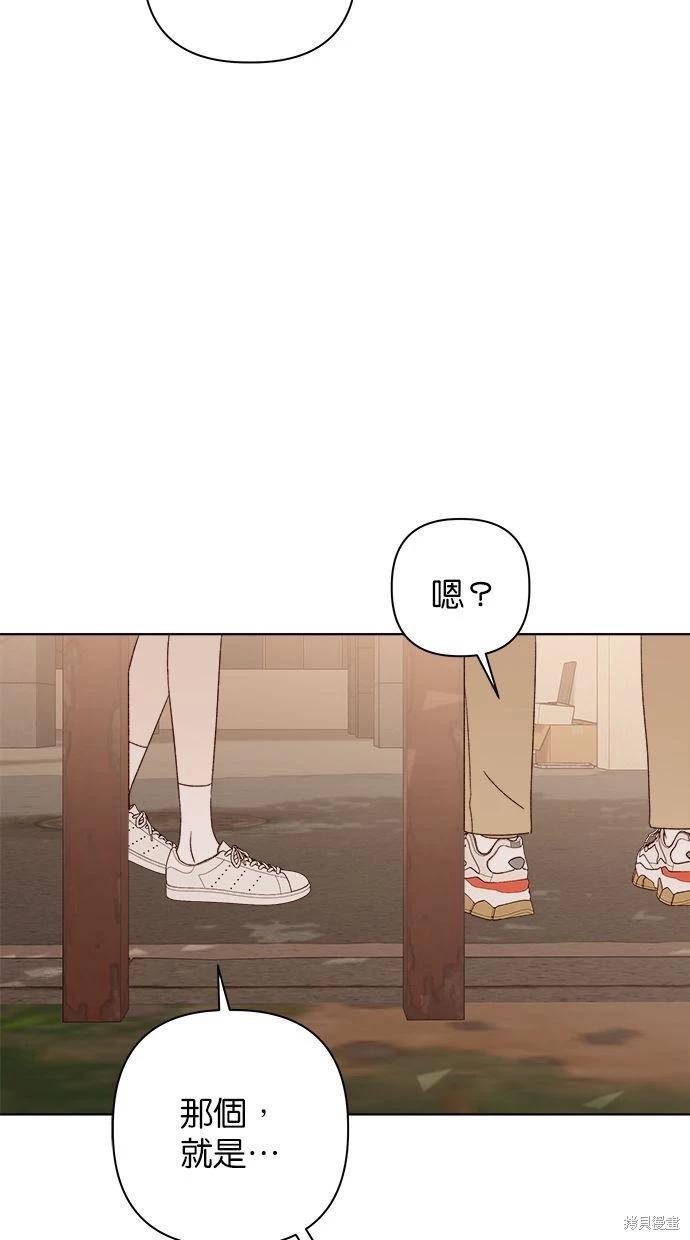 第48话56