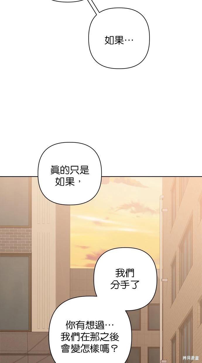 第48话57