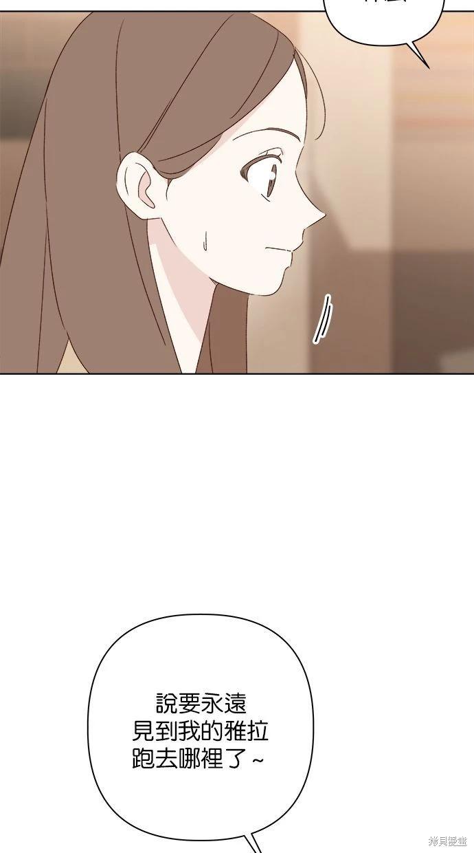 第48话59