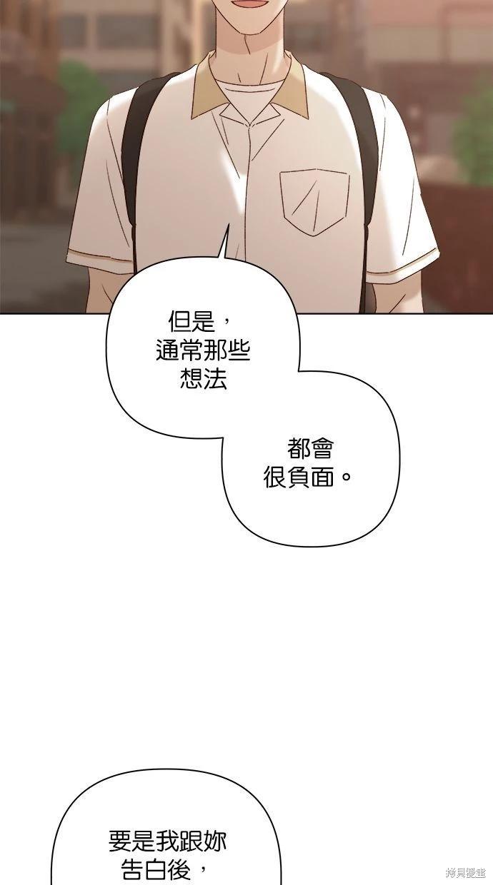 第48话67
