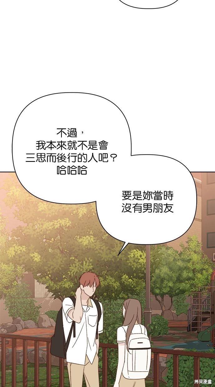 第48话69