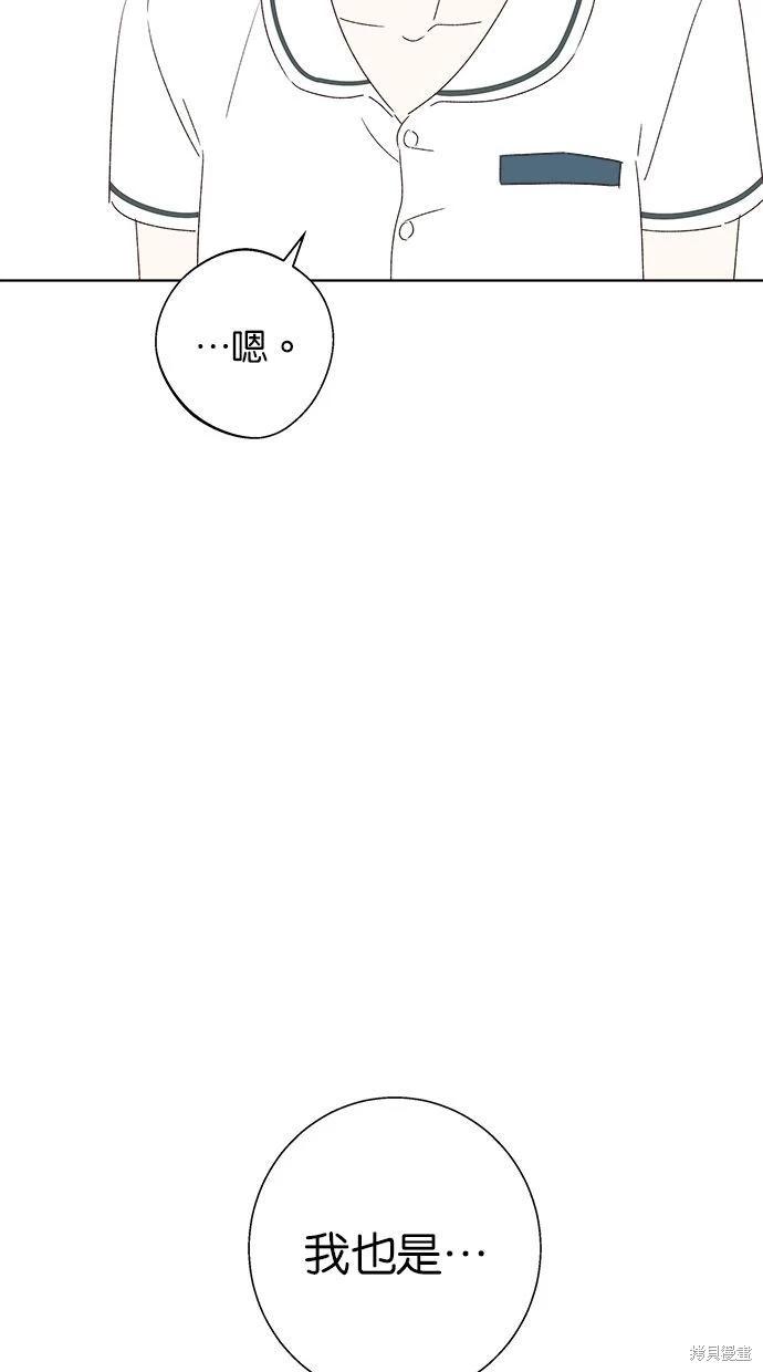 第48话7