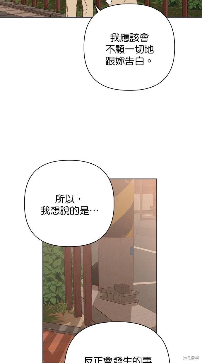 第48话70