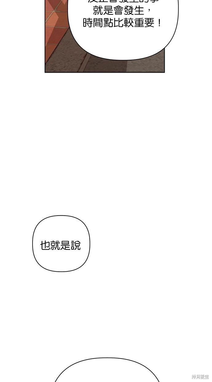第48话71