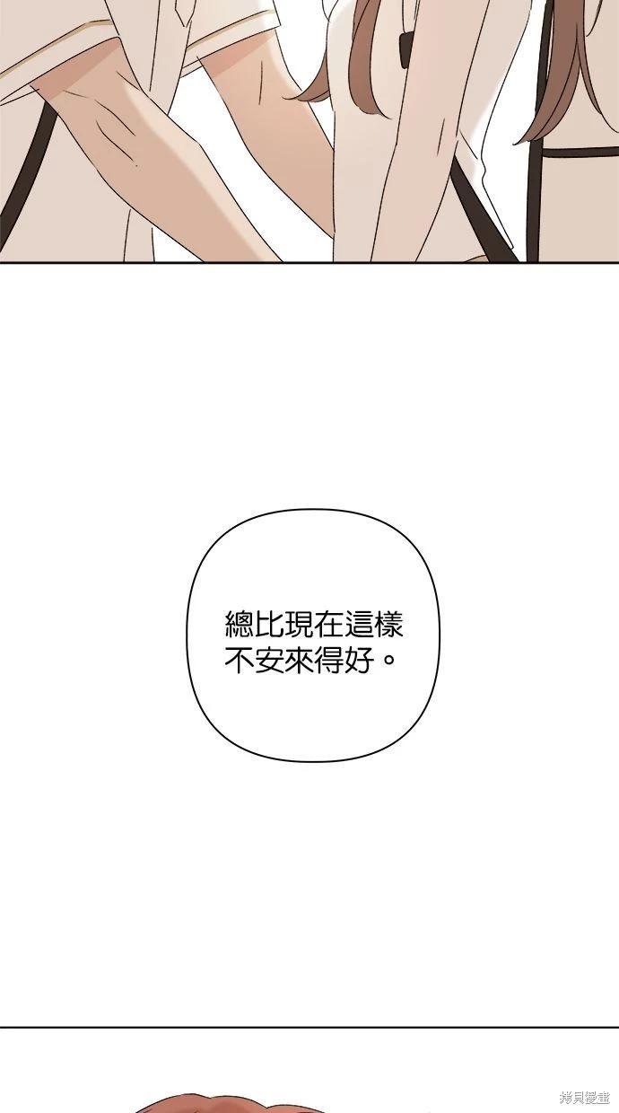 第48话73
