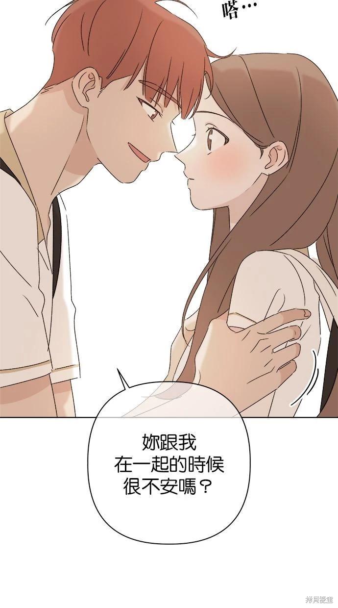 第48话74
