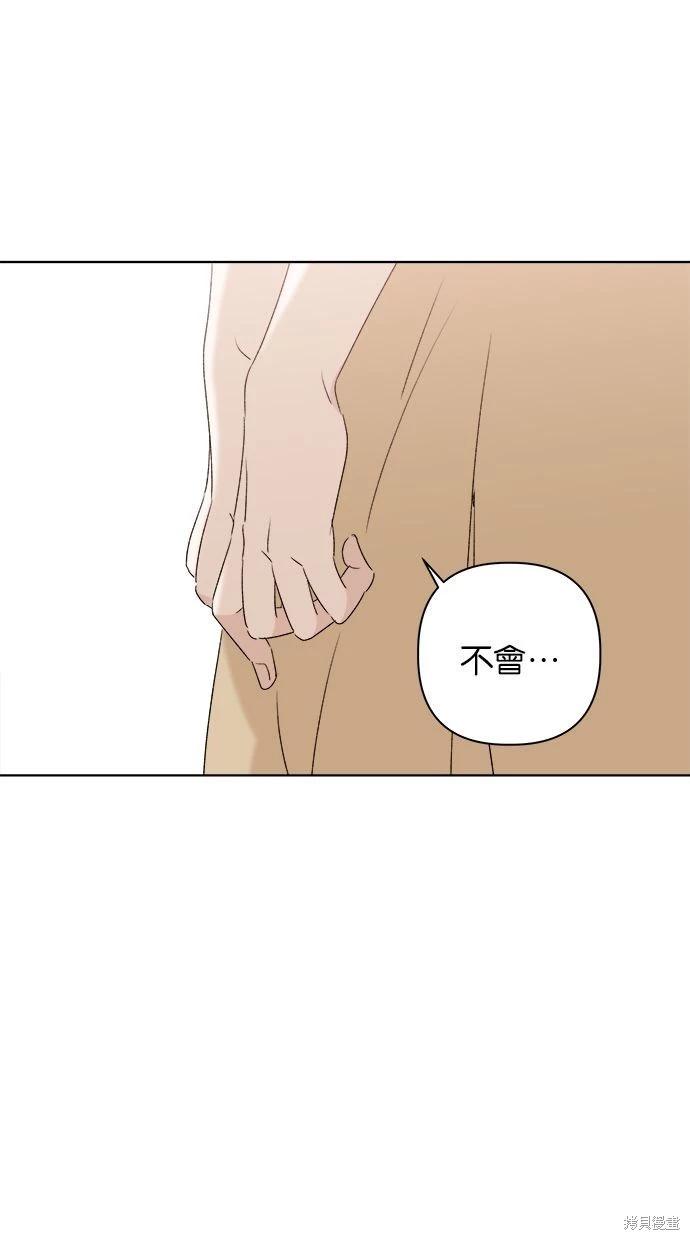 第48话76