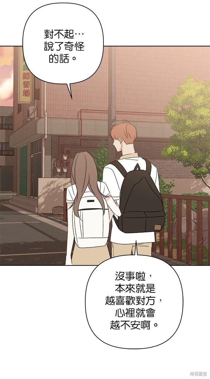 第48话77