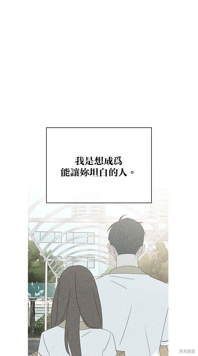 第48话78