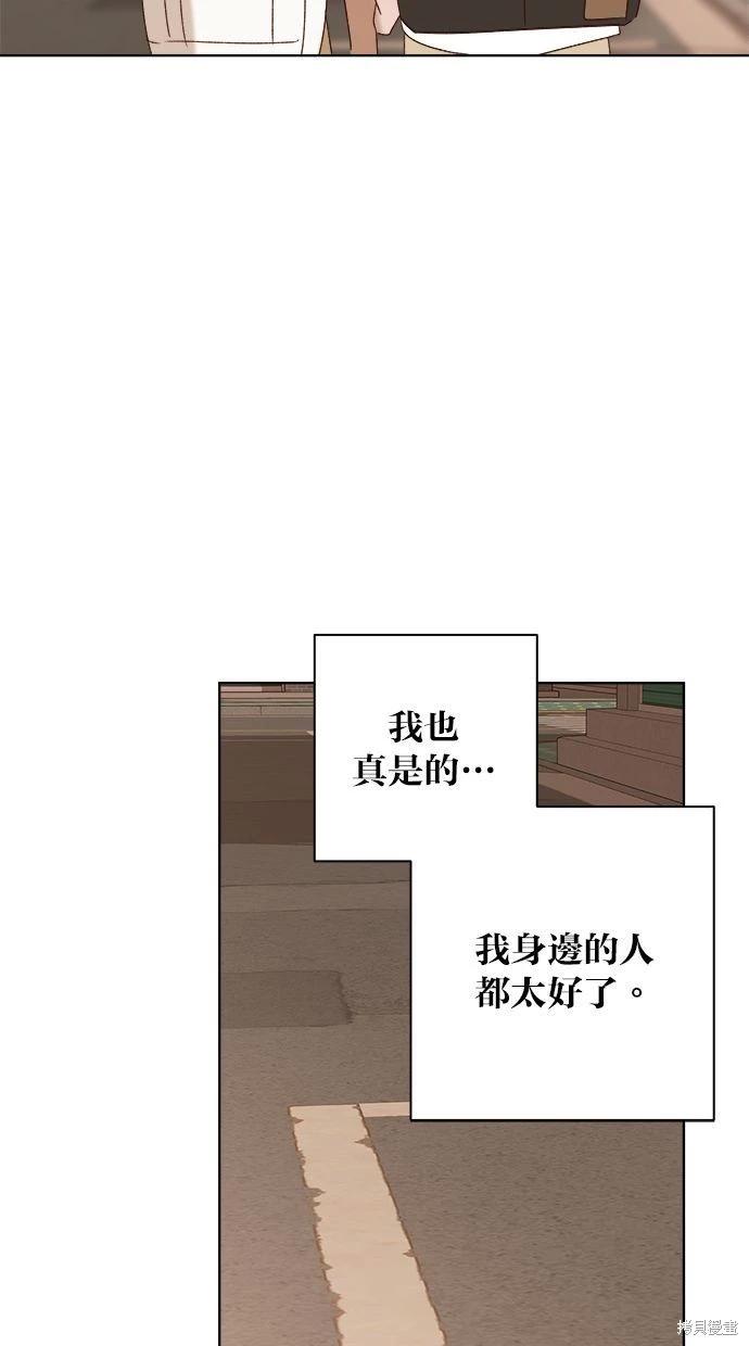 第48话82