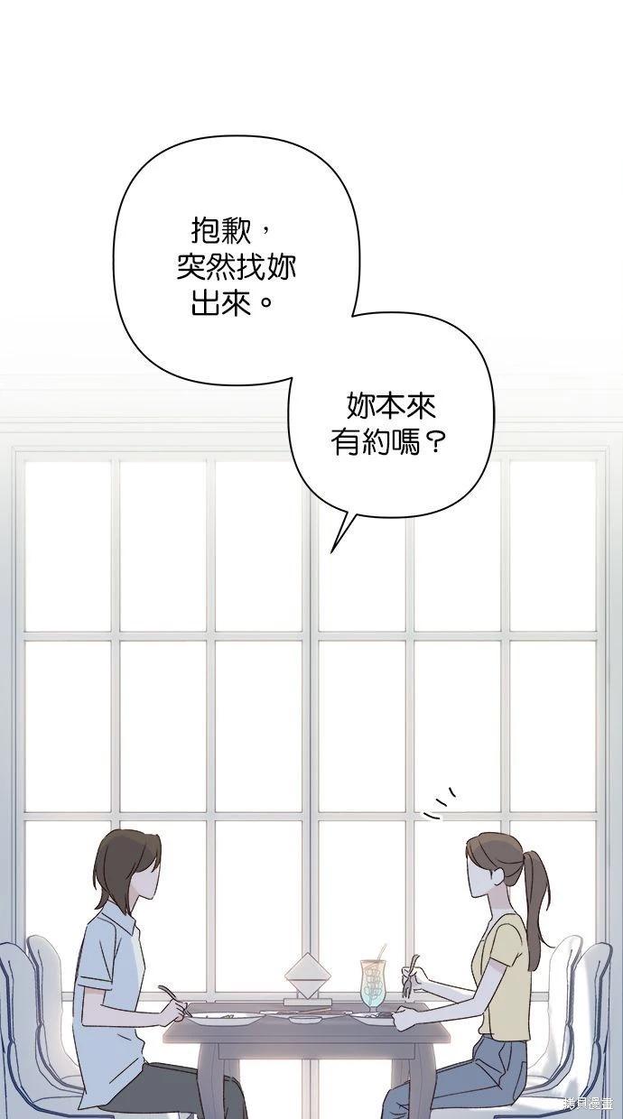 第48话86