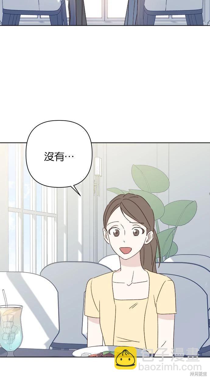 第48话87