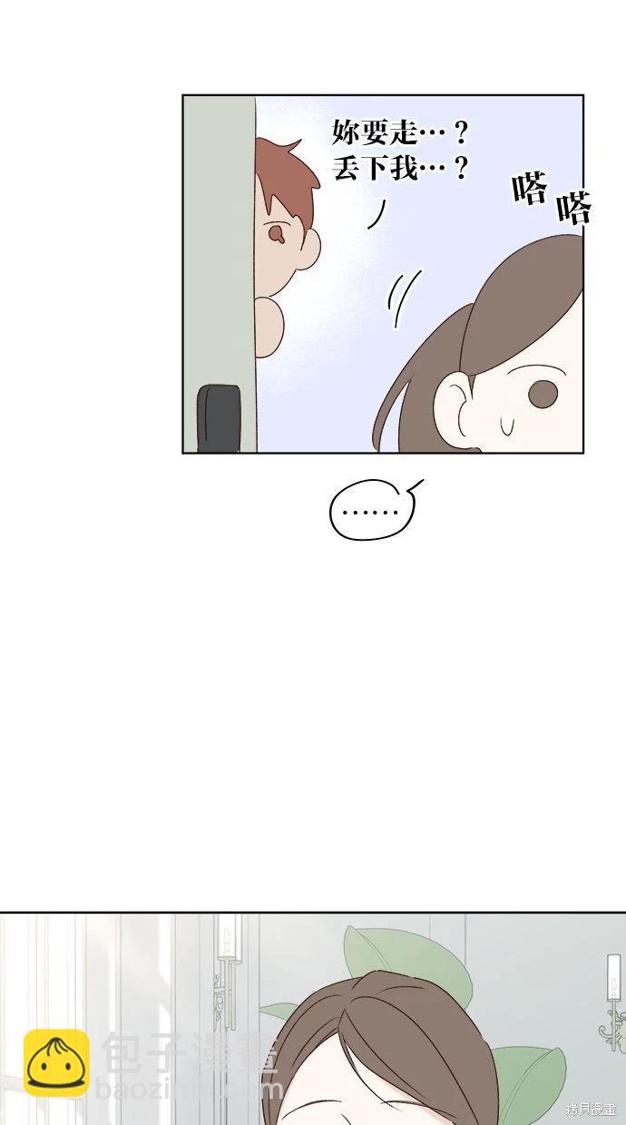 第48话88