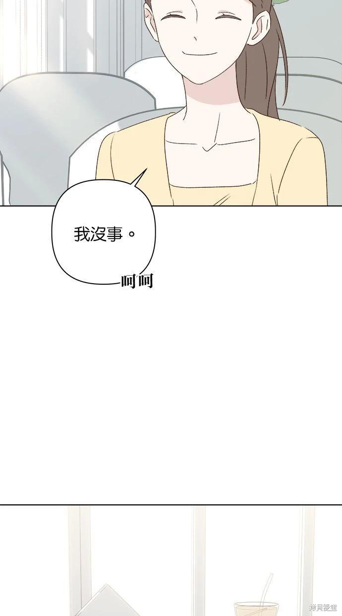 第48话89