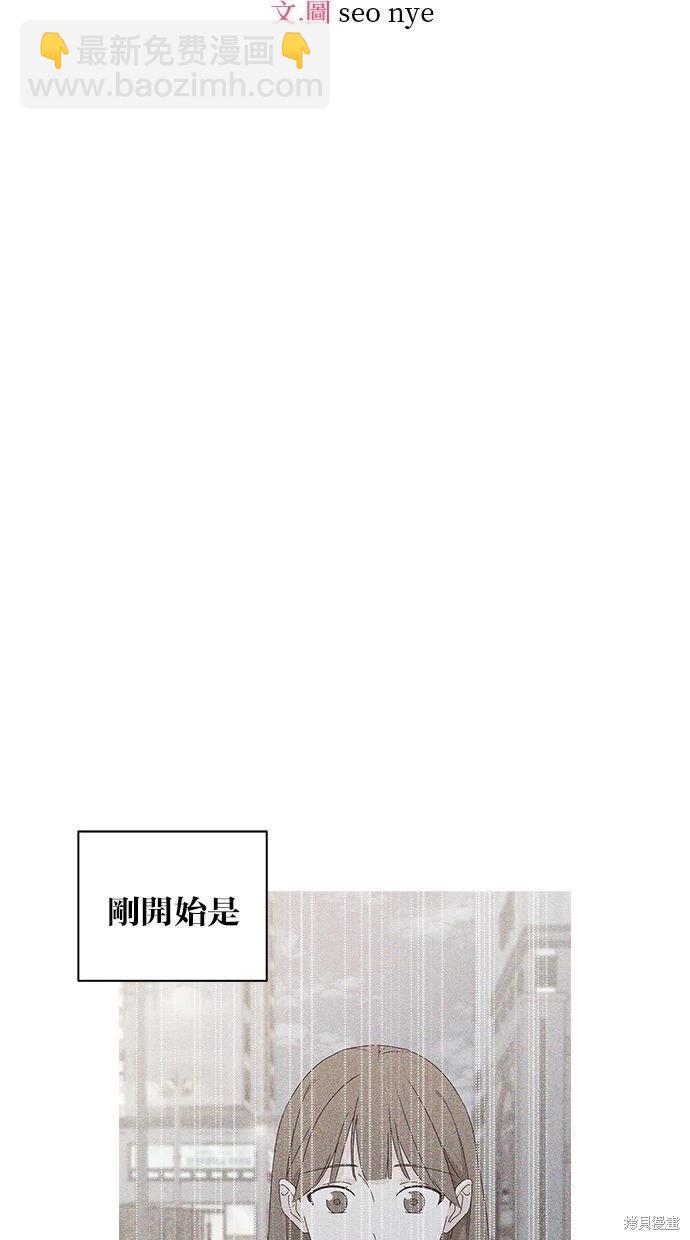 第48话9
