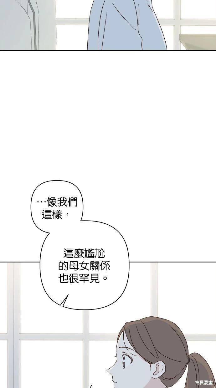 第48话92