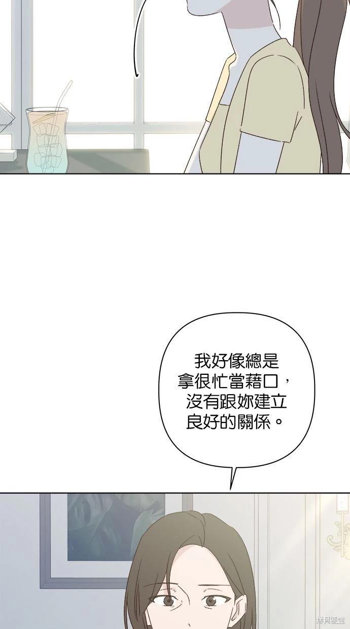 第48话93