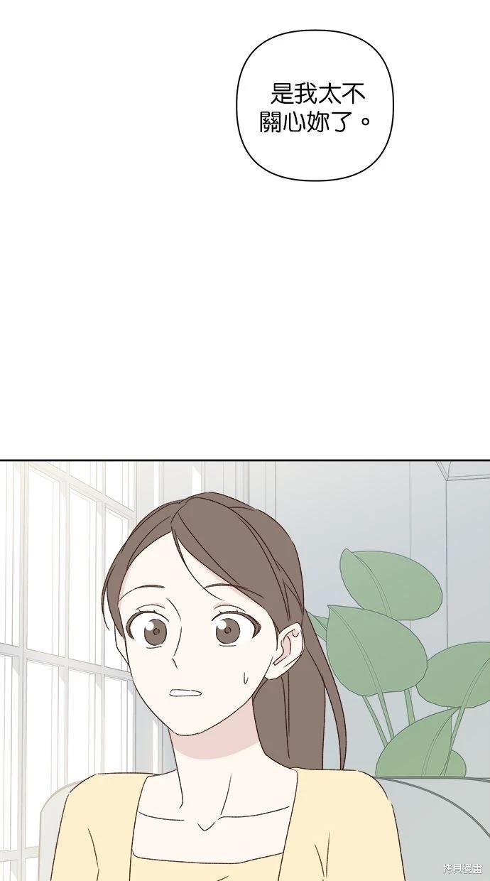 第48话95