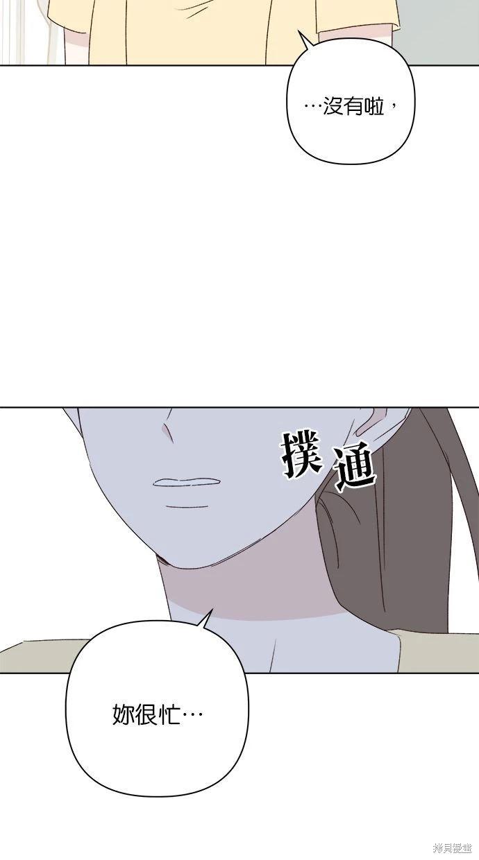 第48话96