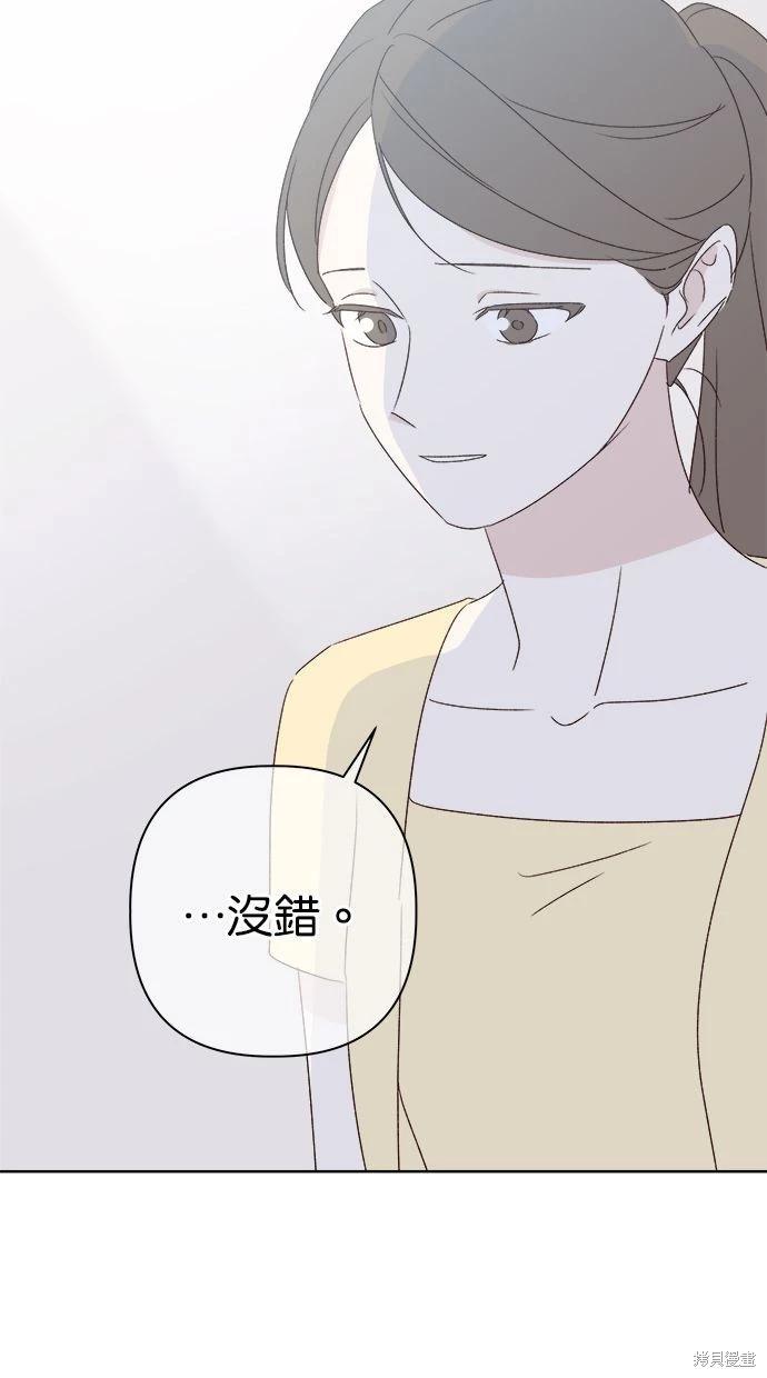 第48话99