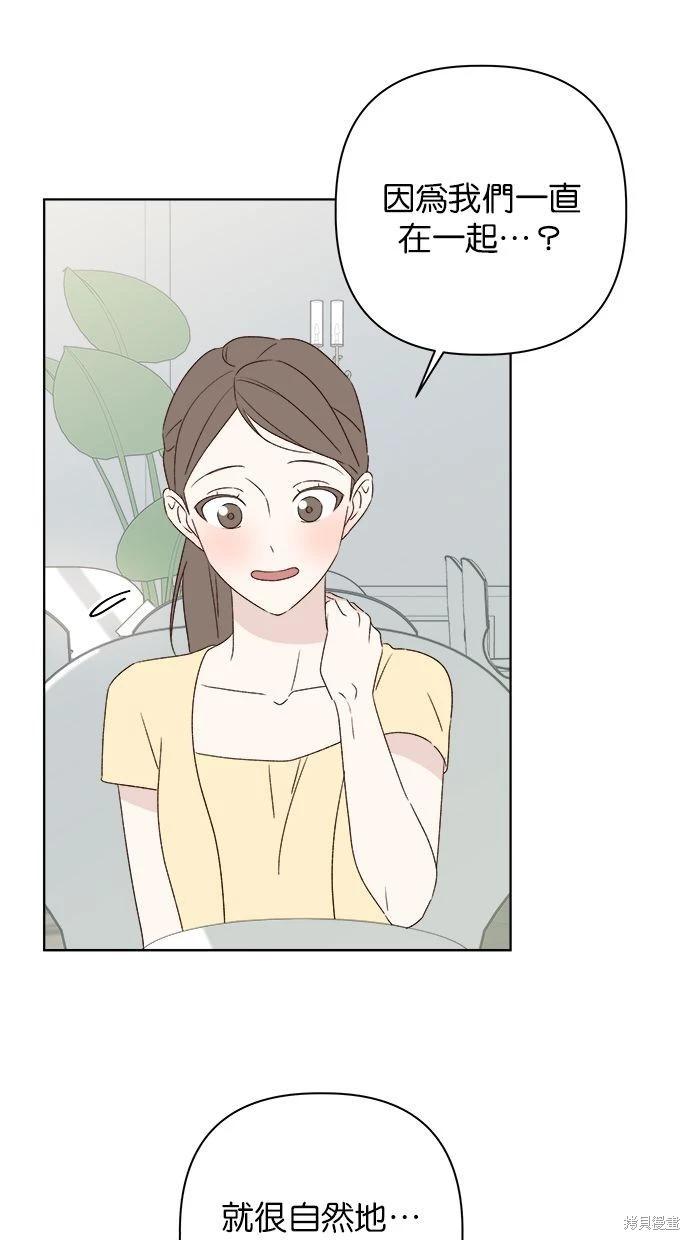第49话10