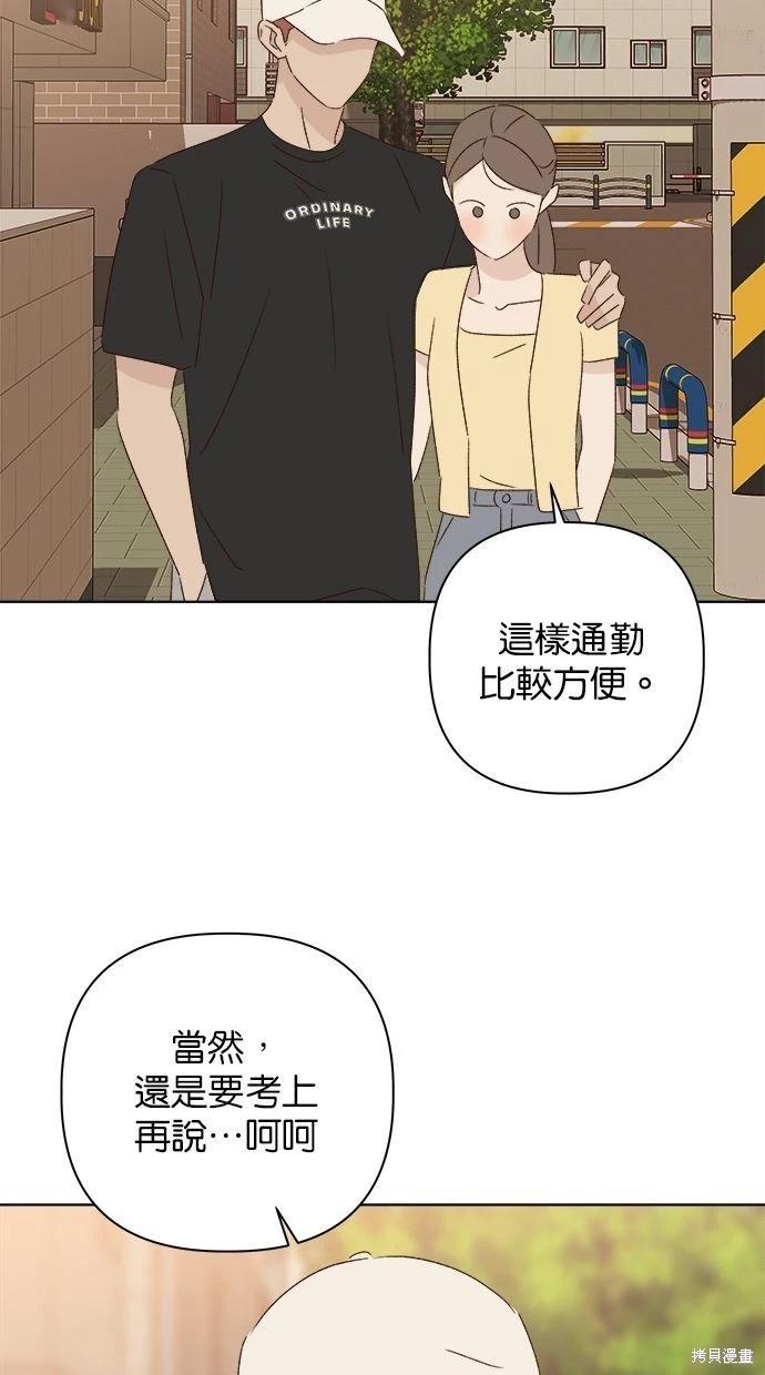 第49话101