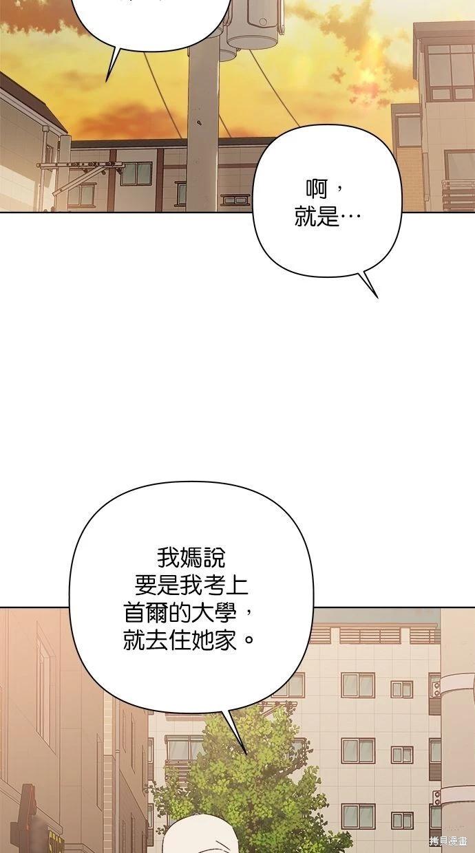 第49话104