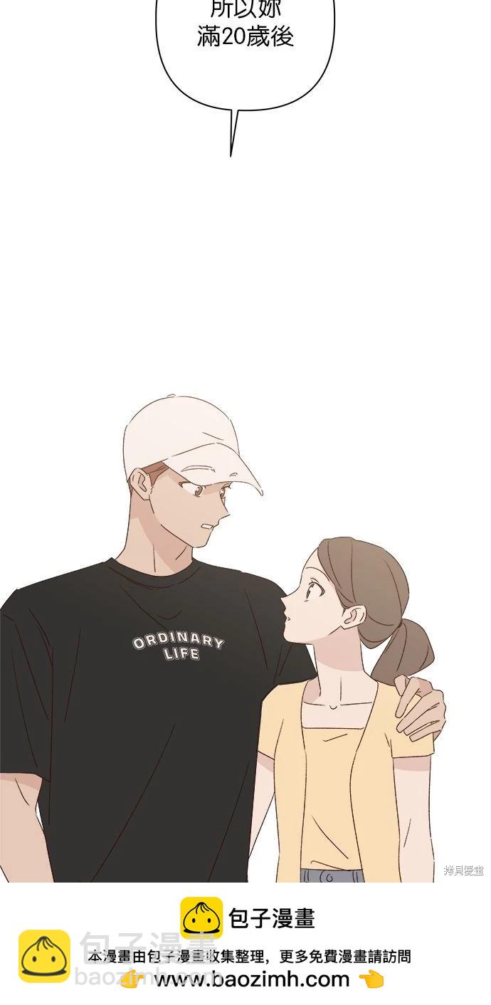 第49话107