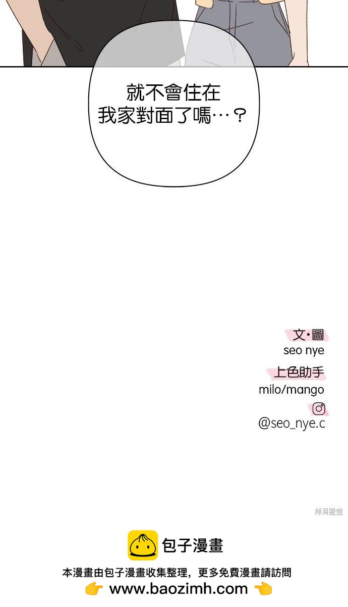 第49话108